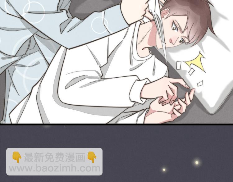 《一个钢镚儿》第117话 回家玩玩具！ 第50页