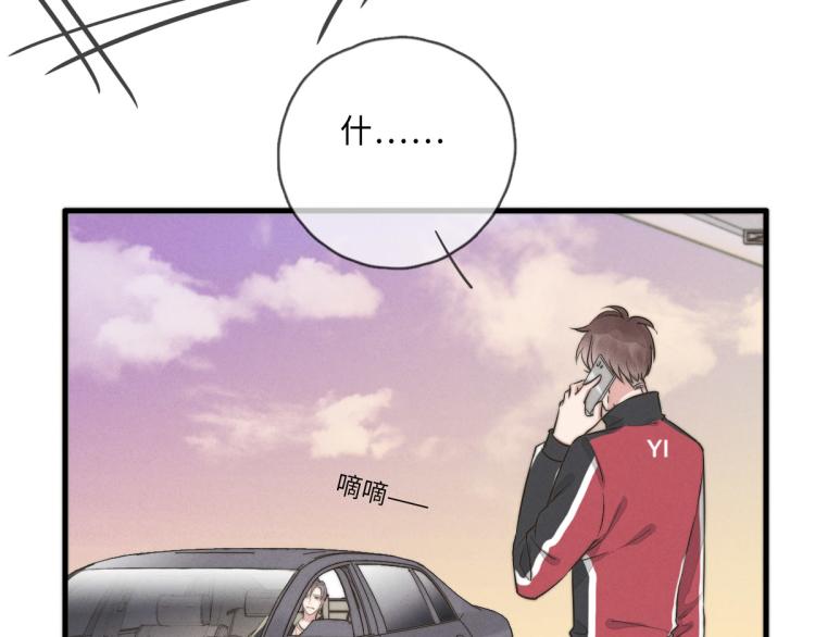 《一个钢镚儿》第117话 回家玩玩具！ 第7页