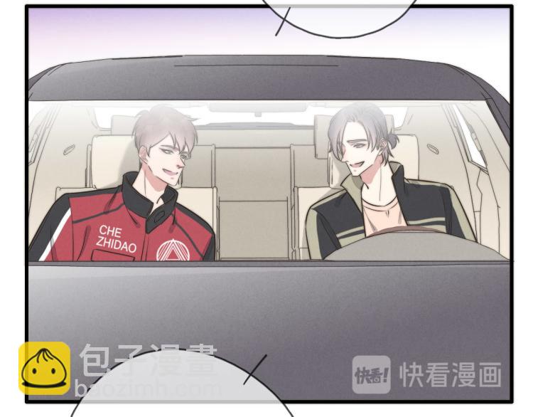 《一个钢镚儿》第117话 回家玩玩具！ 第9页