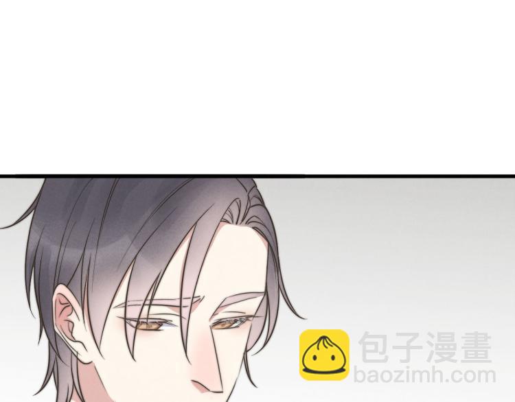《一个钢镚儿》第121话 后面的别看 第22页