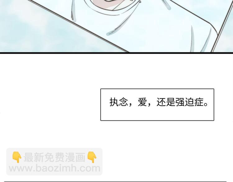 《一个钢镚儿》第121话 后面的别看 第33页