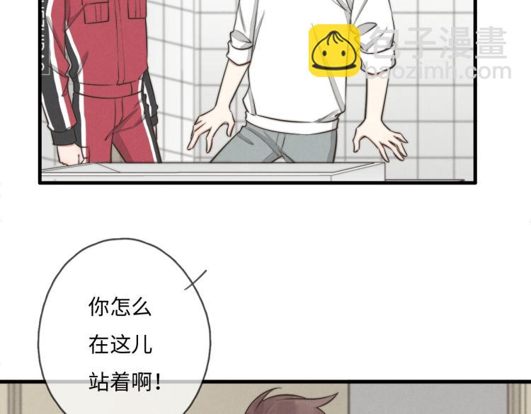 《一个钢镚儿》第121话 后面的别看 第36页