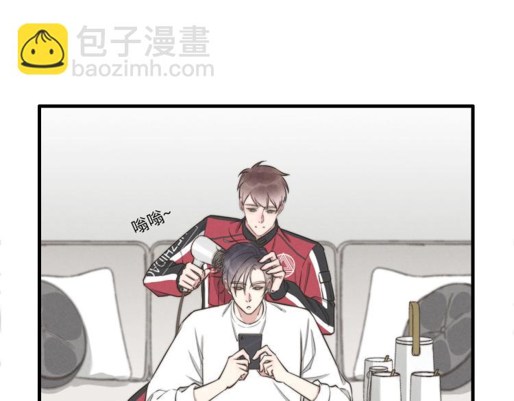 《一个钢镚儿》第121话 后面的别看 第48页