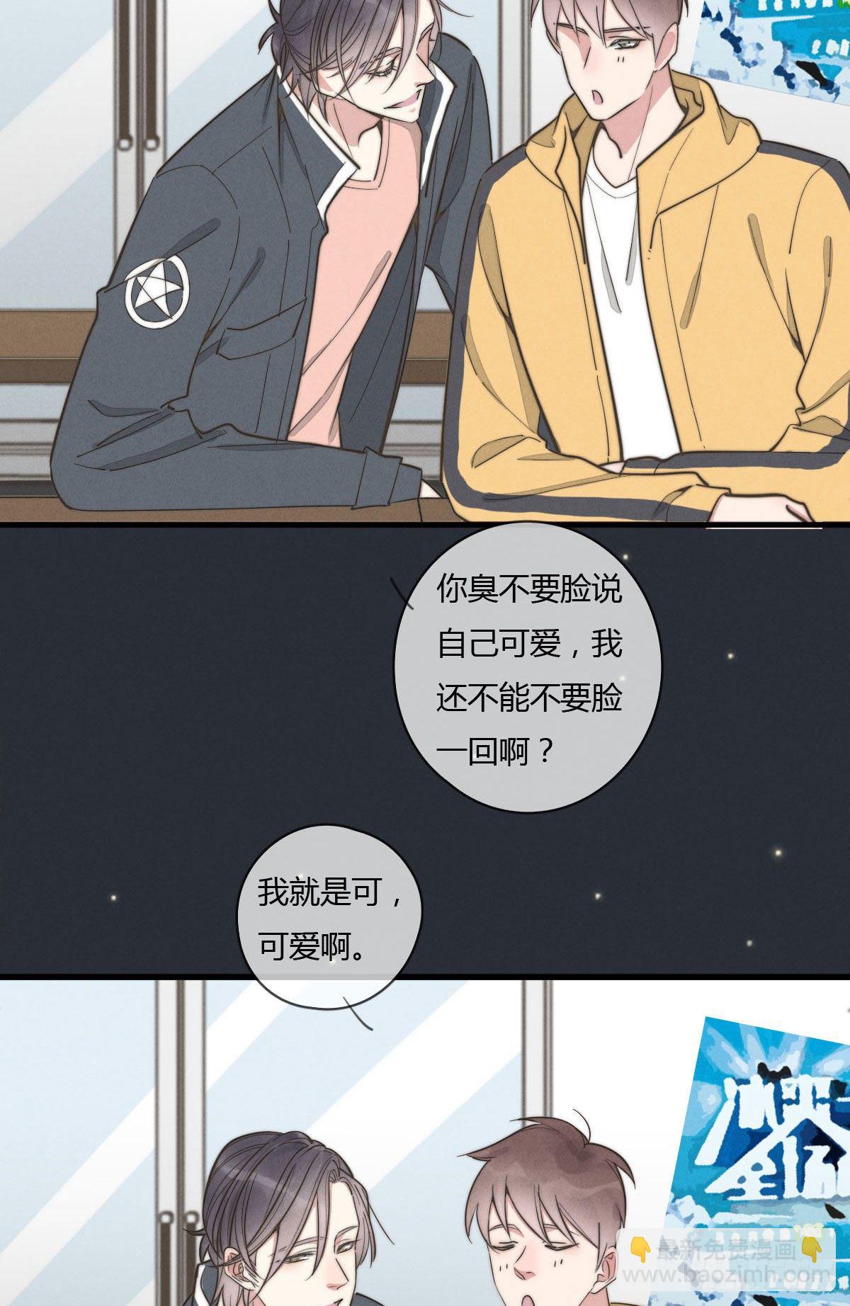 《一个钢镚儿》第125话 这人欠收拾 第18页