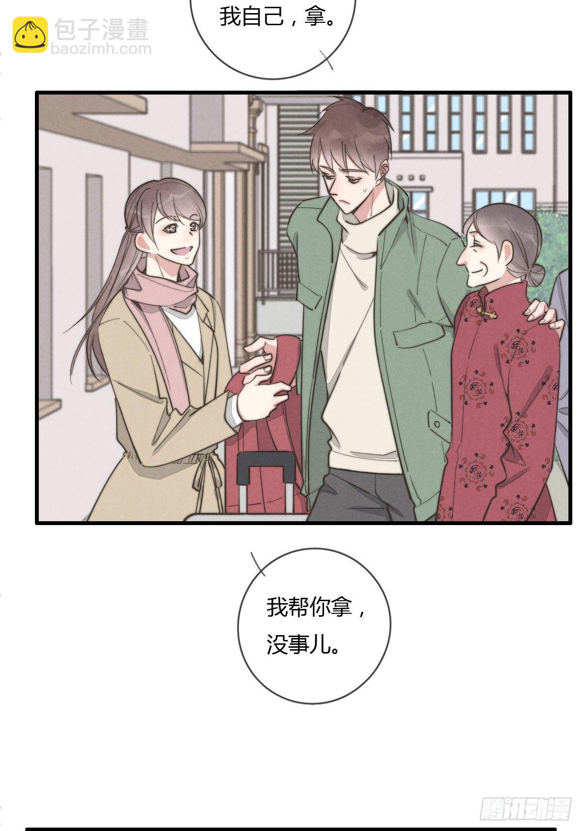 《一个钢镚儿》第125话 这人欠收拾 第26页