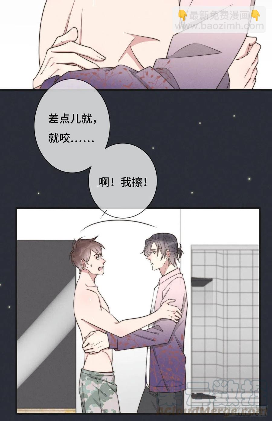 《一个钢镚儿》第126话 我是不是特别没用？ 第17页