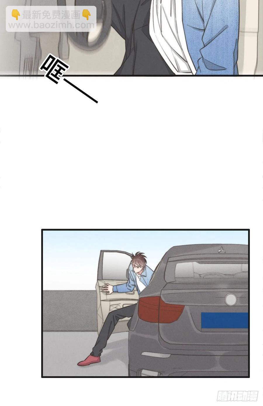 《一个钢镚儿》第126话 我是不是特别没用？ 第2页