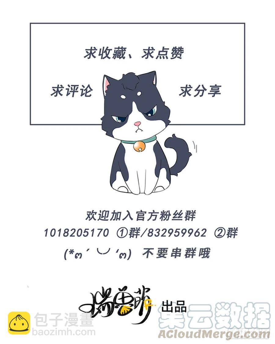 《一个钢镚儿》第126话 我是不是特别没用？ 第35页
