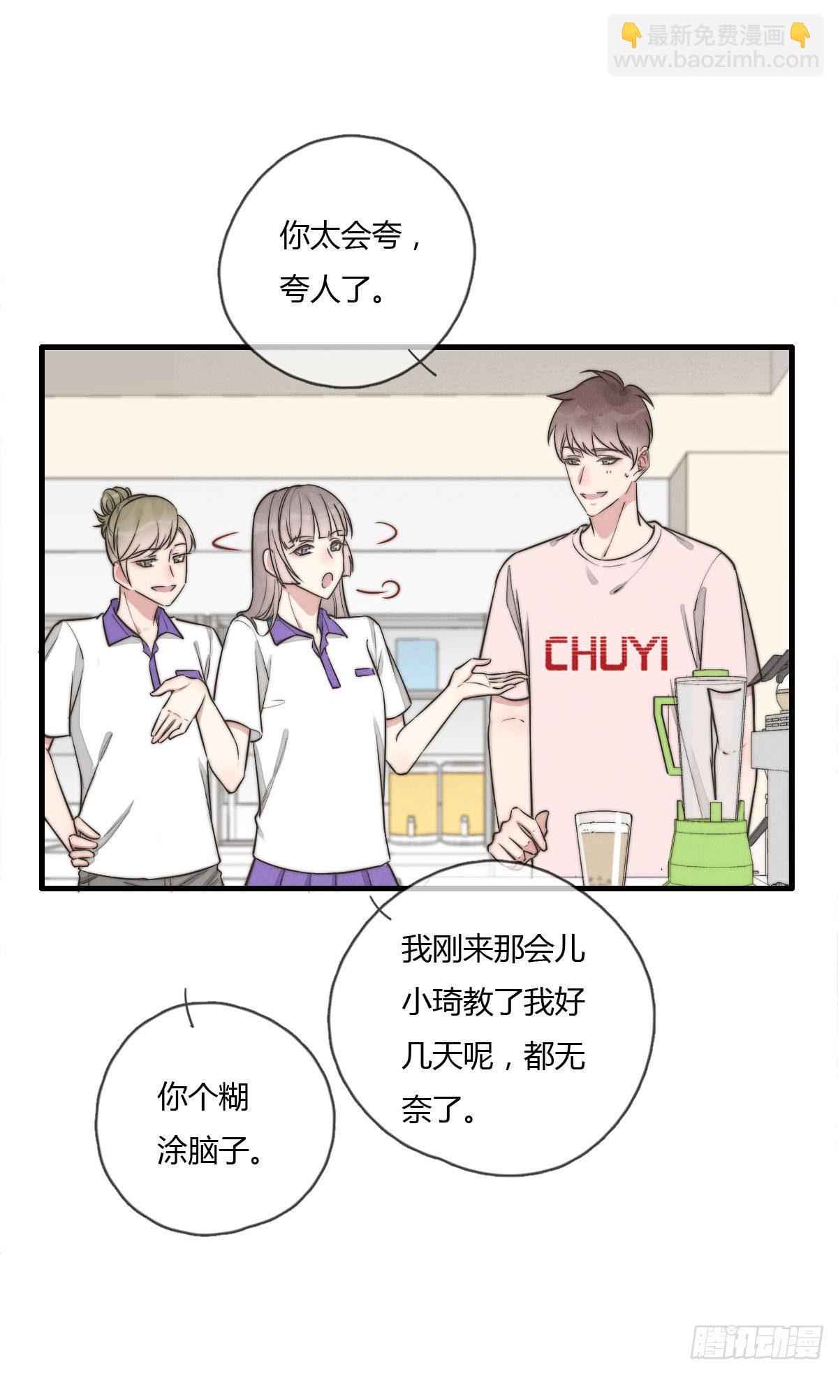 《一个钢镚儿》124 她是谁？ 第12页