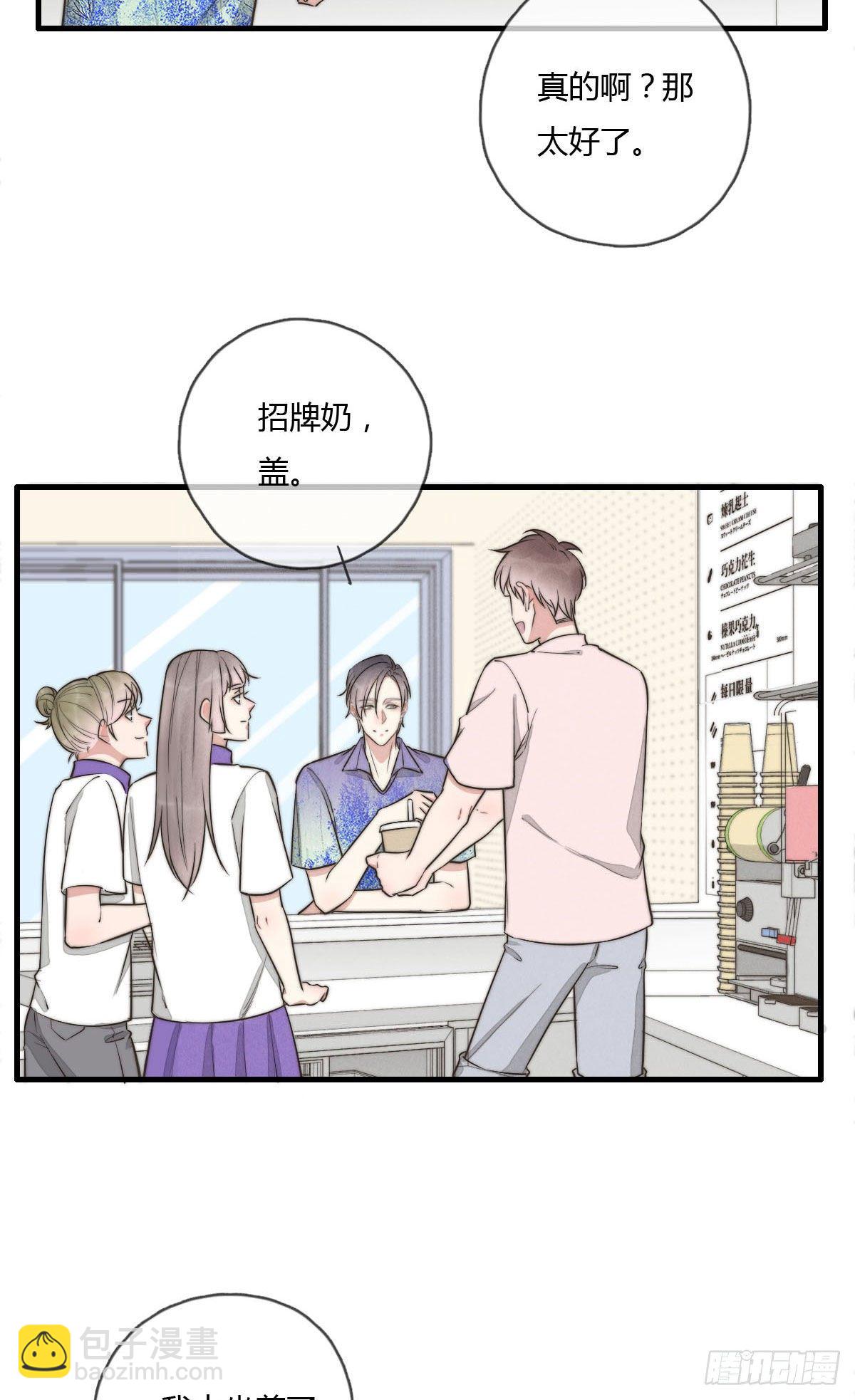《一个钢镚儿》124 她是谁？ 第16页