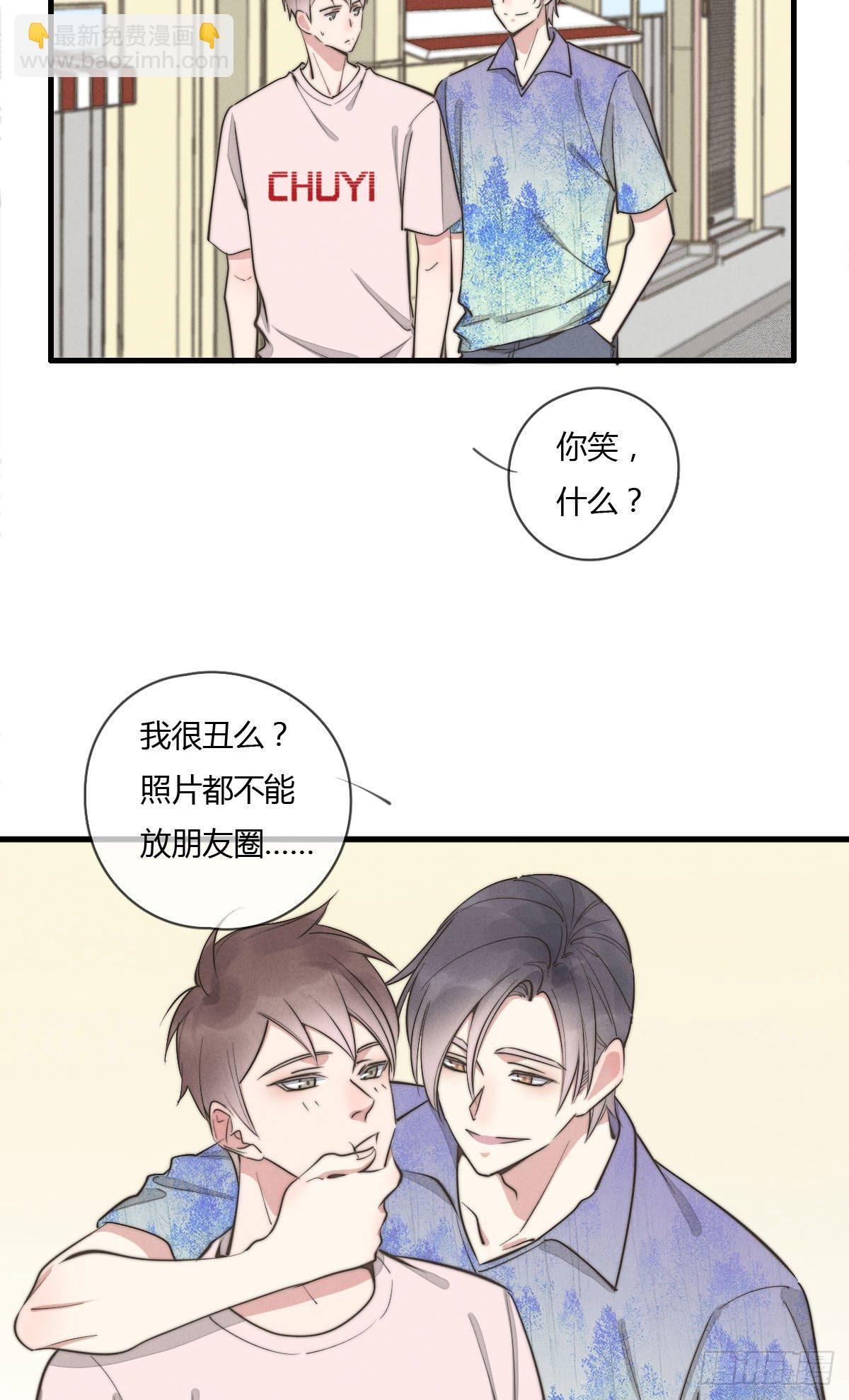 《一个钢镚儿》124 她是谁？ 第25页