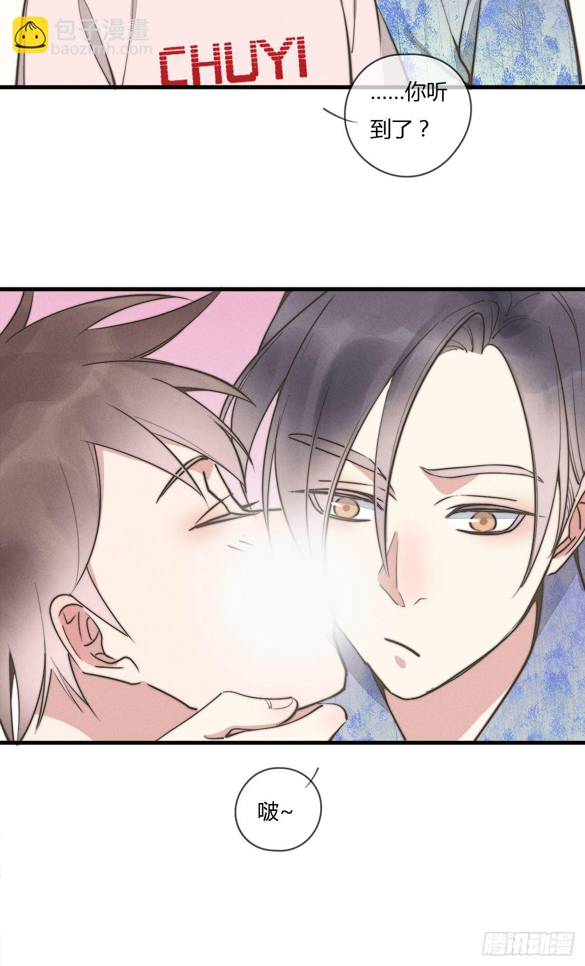 《一个钢镚儿》124 她是谁？ 第26页