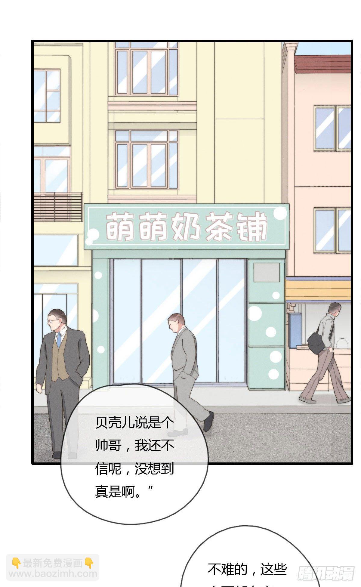 《一个钢镚儿》124 她是谁？ 第9页