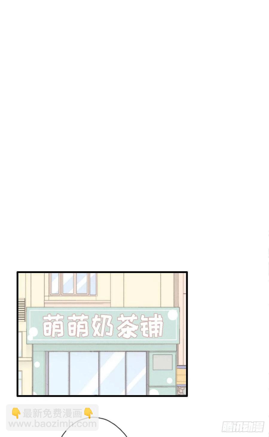 《一个钢镚儿》第130话 我要开会！ 第6页