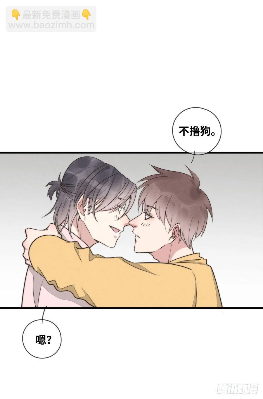 《一个钢镚儿》第133话 别紧张，有我呢！ 第12页