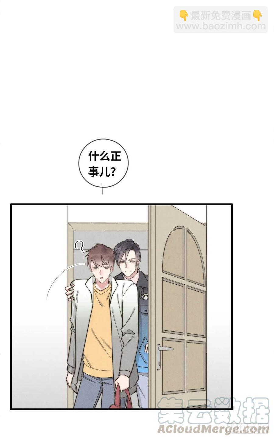 《一个钢镚儿》第133话 别紧张，有我呢！ 第9页