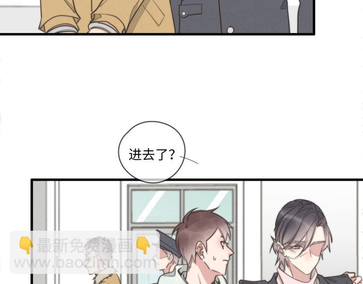 《一个钢镚儿》第134话我不喜欢女孩 第11页