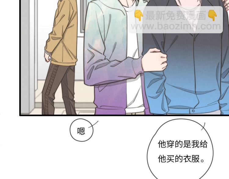 《一个钢镚儿》第134话我不喜欢女孩 第12页