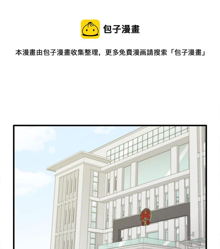 《一个钢镚儿》第134话我不喜欢女孩 第1页
