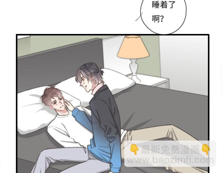 《一个钢镚儿》第134话我不喜欢女孩 第20页