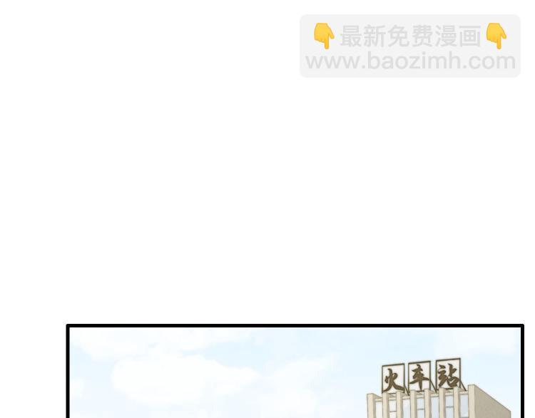 《一个钢镚儿》第134话我不喜欢女孩 第30页