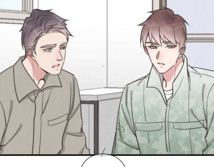 《一个钢镚儿》第134话我不喜欢女孩 第38页