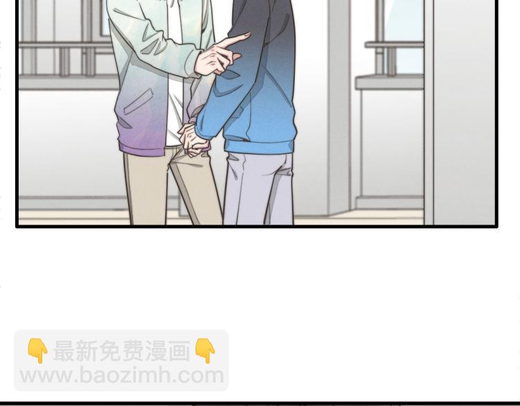 《一个钢镚儿》第134话我不喜欢女孩 第3页