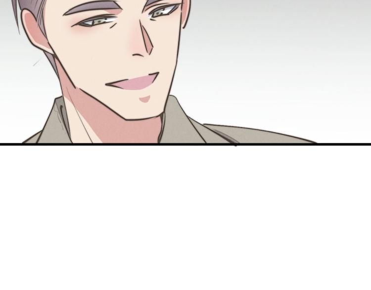 《一个钢镚儿》第134话我不喜欢女孩 第47页