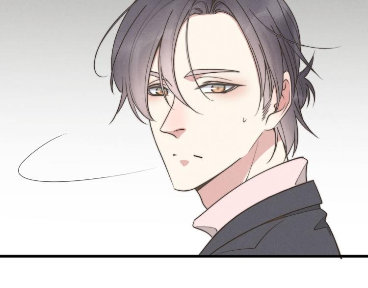 《一个钢镚儿》第134话我不喜欢女孩 第4页