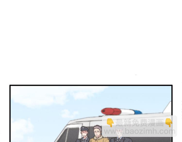 《一个钢镚儿》第134话我不喜欢女孩 第5页