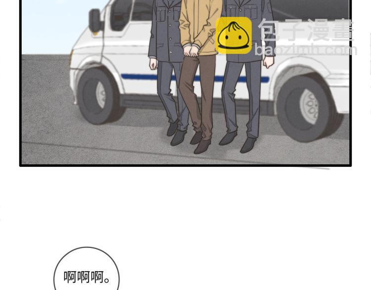 《一个钢镚儿》第134话我不喜欢女孩 第6页