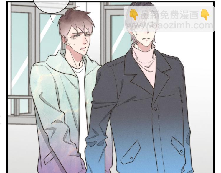 《一个钢镚儿》第134话我不喜欢女孩 第7页