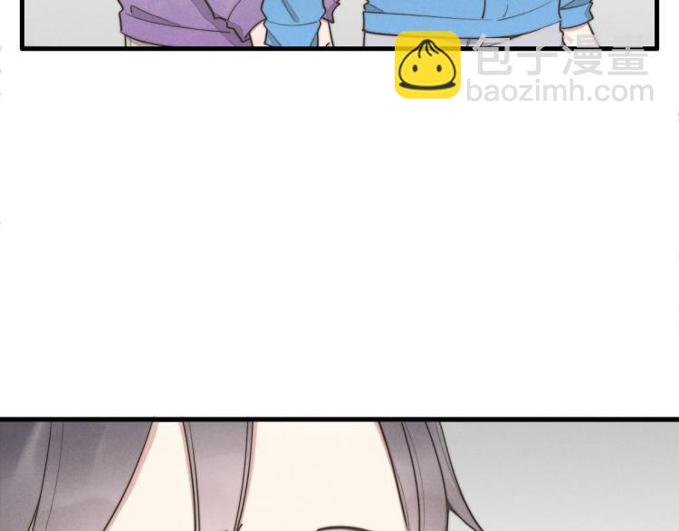《一个钢镚儿》第134话我不喜欢女孩 第8页