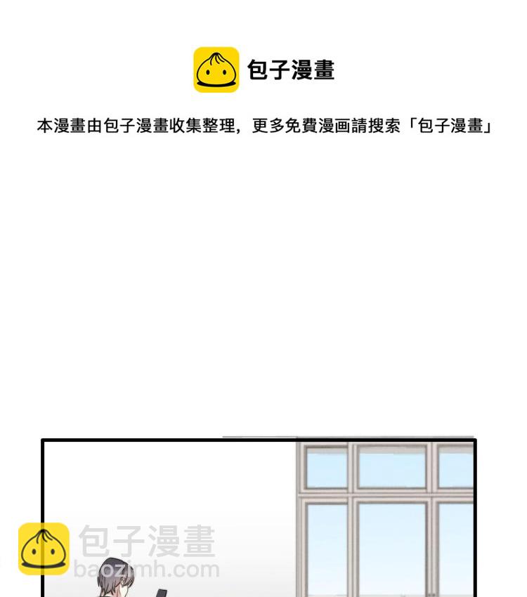 《一个钢镚儿》第135话 你竟然…… 第15页