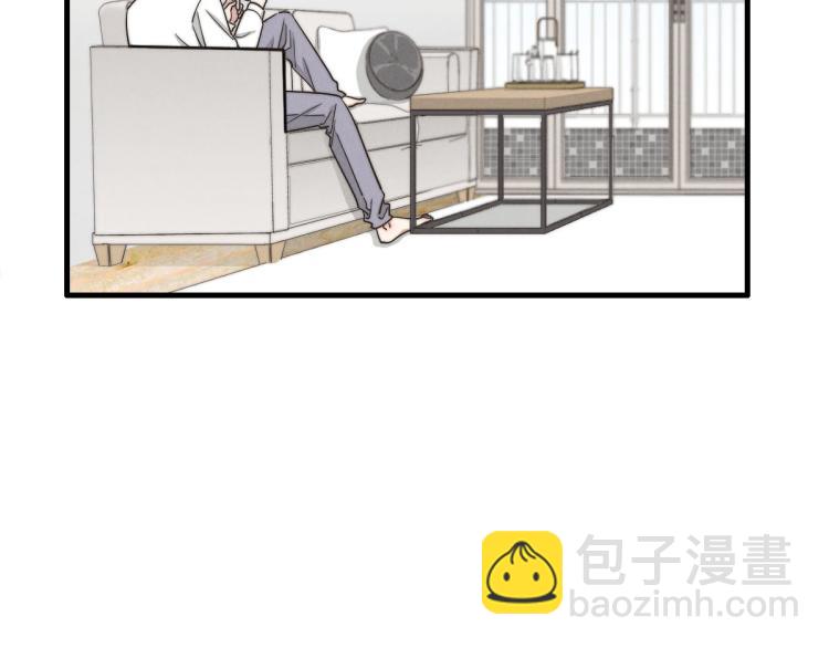 《一个钢镚儿》第135话 你竟然…… 第16页