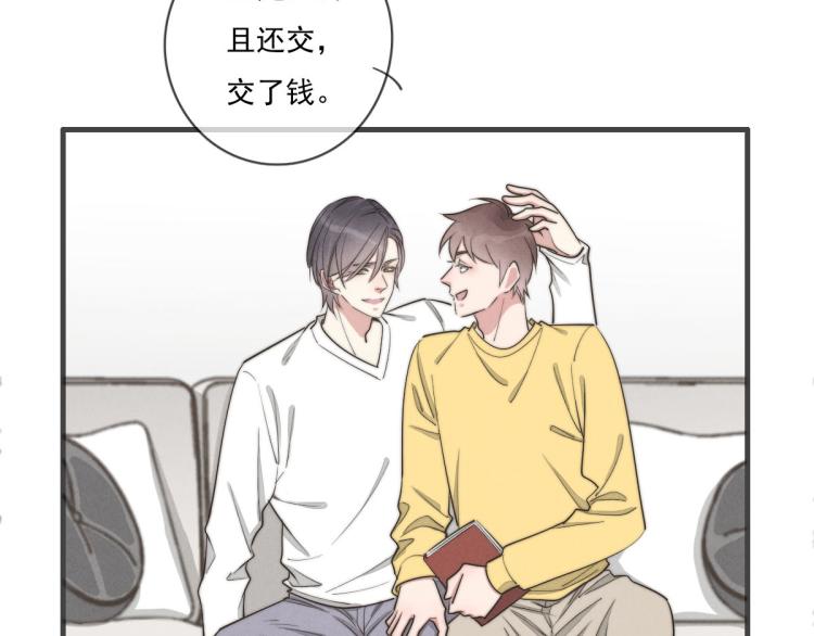 《一个钢镚儿》第135话 你竟然…… 第34页