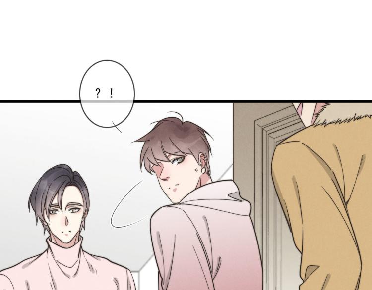 《一个钢镚儿》第135话 你竟然…… 第44页