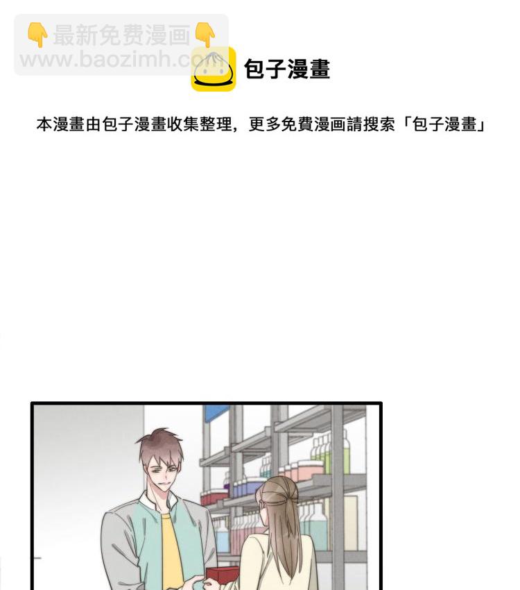 《一个钢镚儿》第138话 我真可爱 第10页