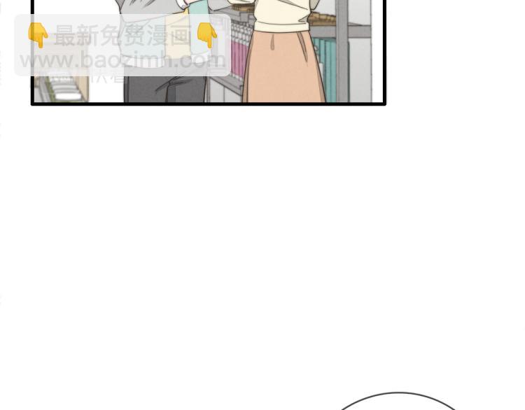 《一个钢镚儿》第138话 我真可爱 第11页