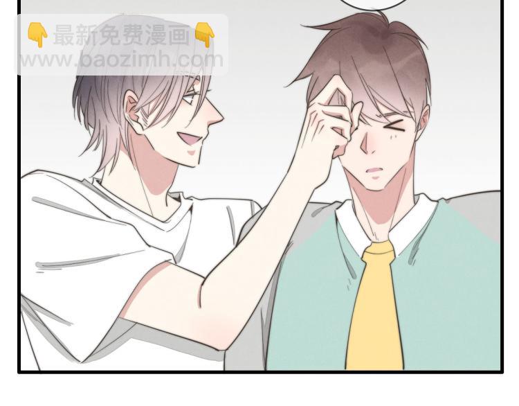 《一个钢镚儿》第138话 我真可爱 第14页
