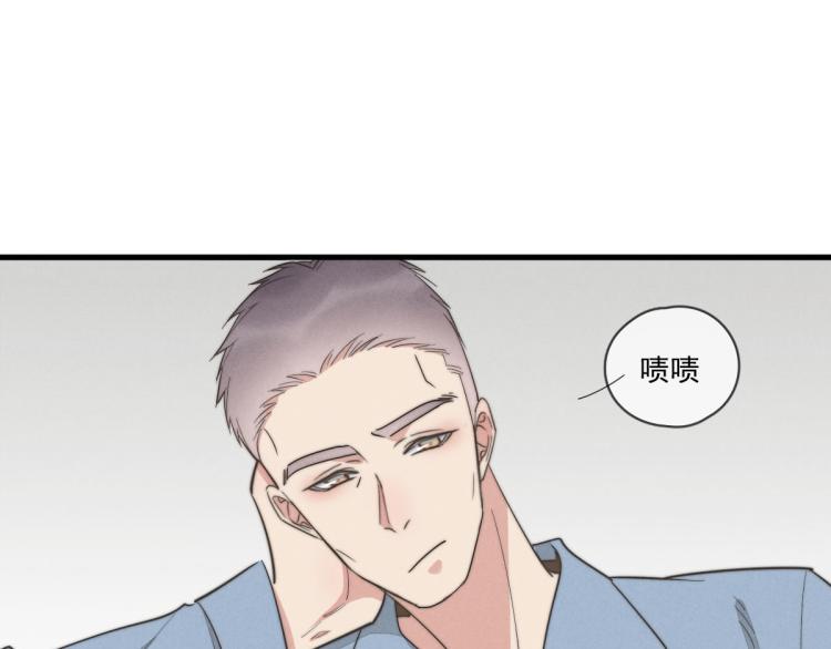 《一个钢镚儿》第138话 我真可爱 第15页