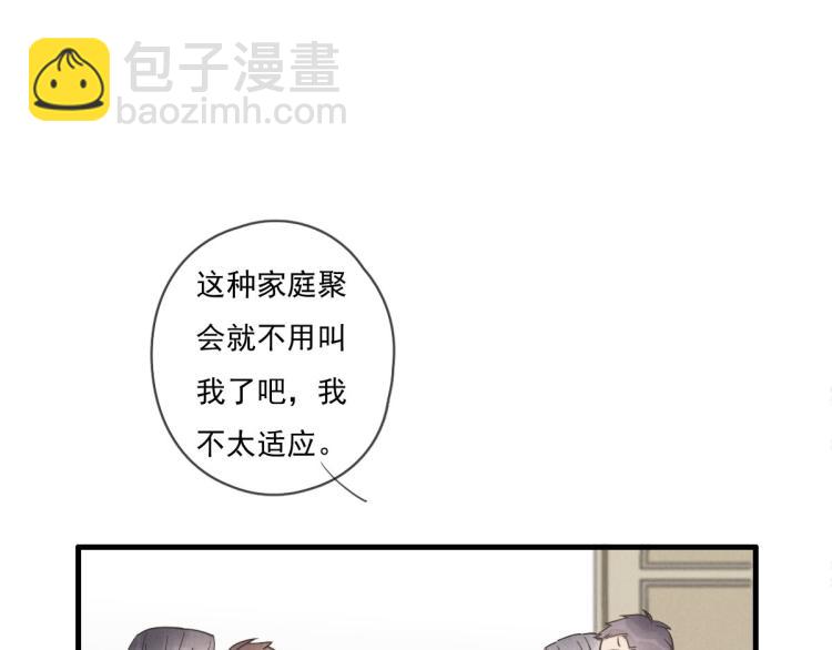 《一个钢镚儿》第138话 我真可爱 第23页