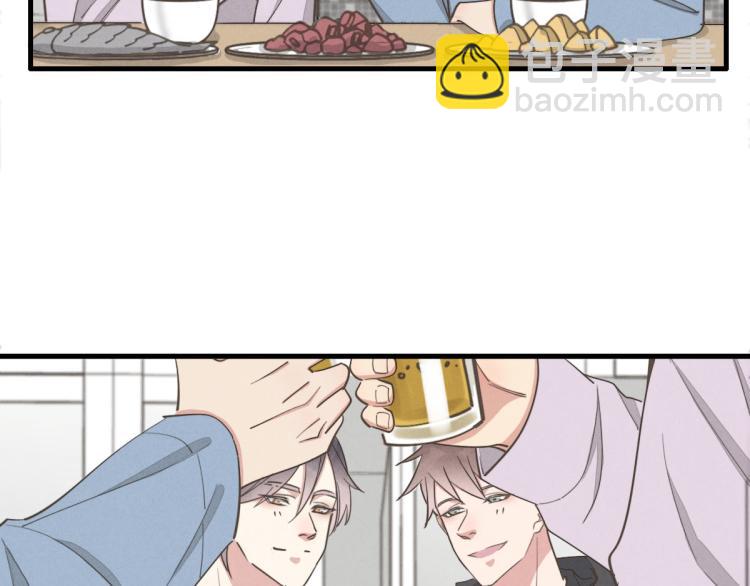 《一个钢镚儿》第138话 我真可爱 第28页
