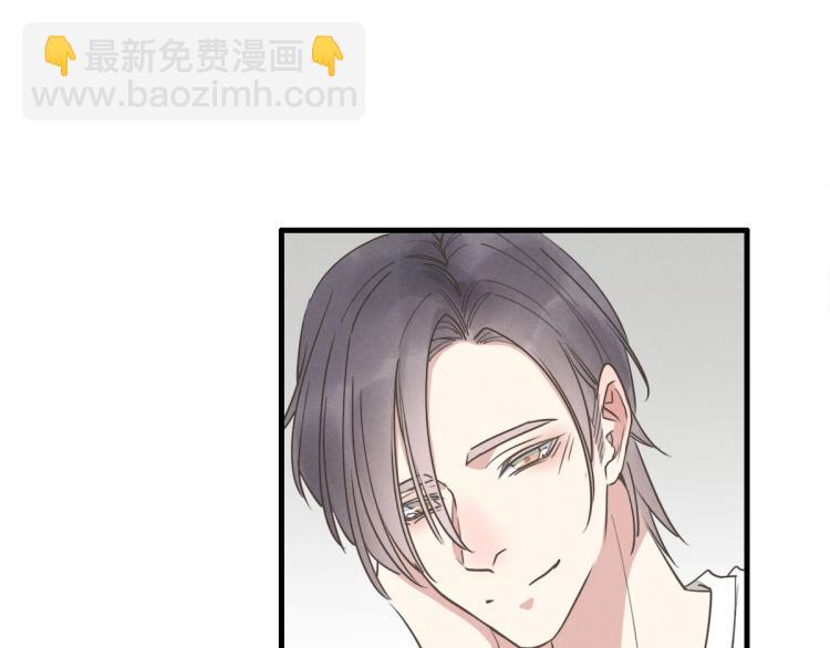 《一个钢镚儿》第138话 我真可爱 第31页