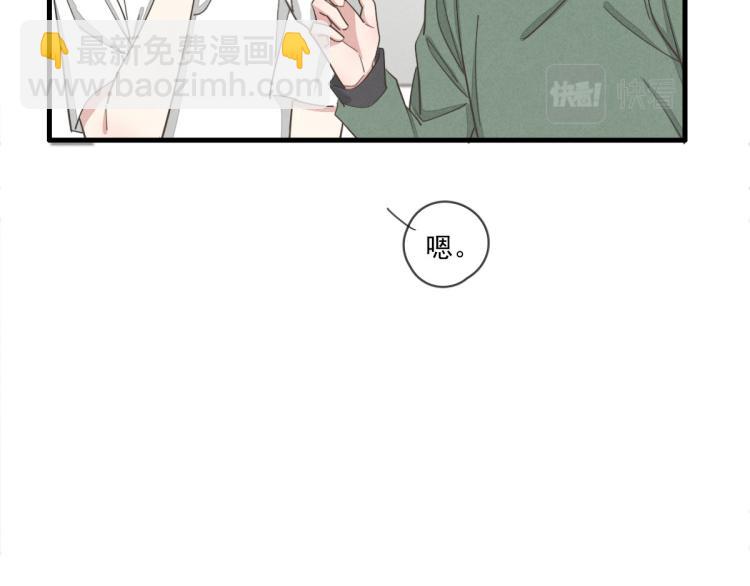 《一个钢镚儿》第138话 我真可爱 第34页