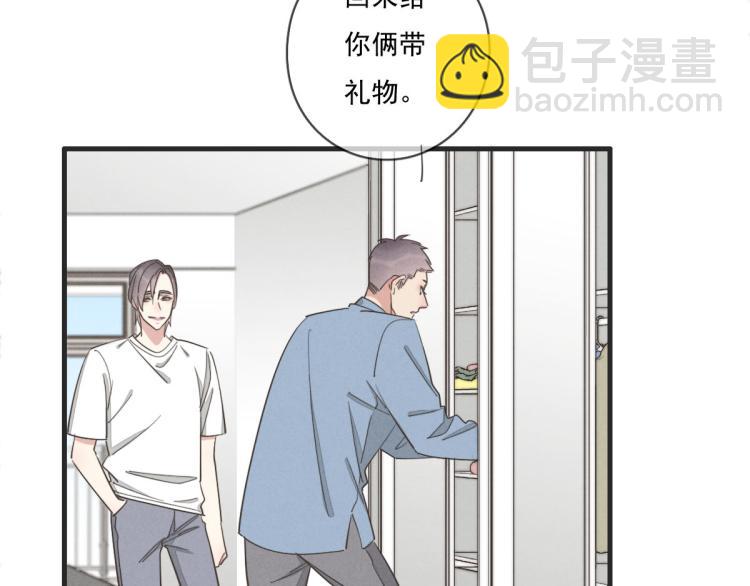 《一个钢镚儿》第138话 我真可爱 第36页