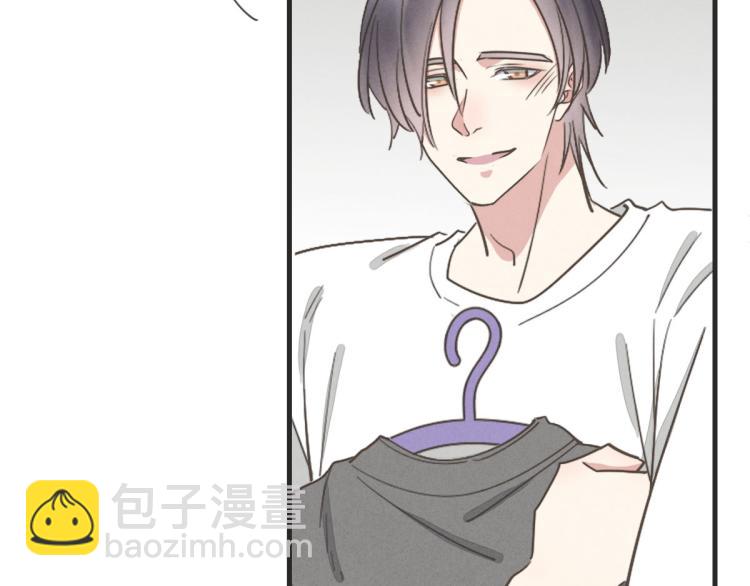 《一个钢镚儿》第138话 我真可爱 第42页