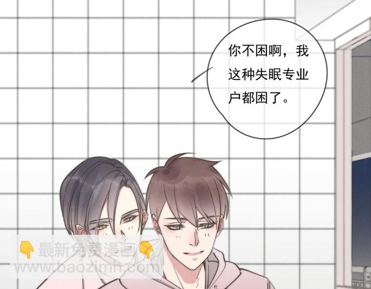 《一个钢镚儿》第137话 活动一下 第10页