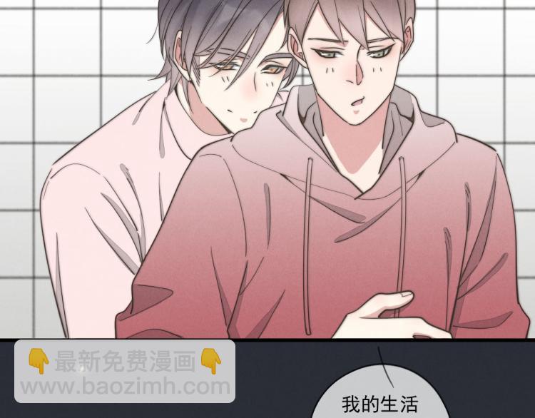 《一个钢镚儿》第137话 活动一下 第13页