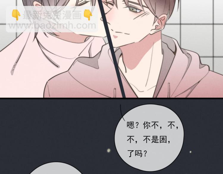 《一个钢镚儿》第137话 活动一下 第15页